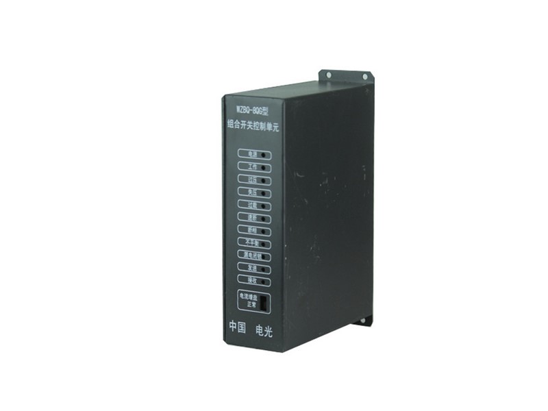 WZBQ-8QG型組合開關(guān)控制單元|中國(guó)電光防爆