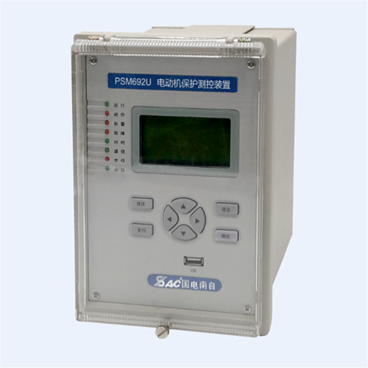 PSM694U同步電動機綜合保護裝置|國電南京自動化股份有限公司