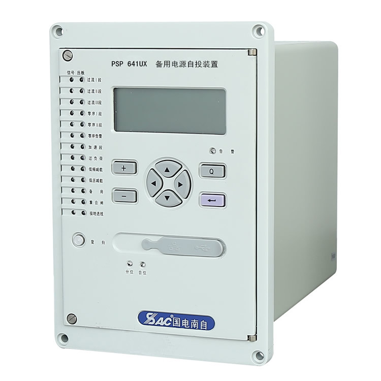 PSP641UX備用電源自投裝置|國電南京自動化股份有限公司