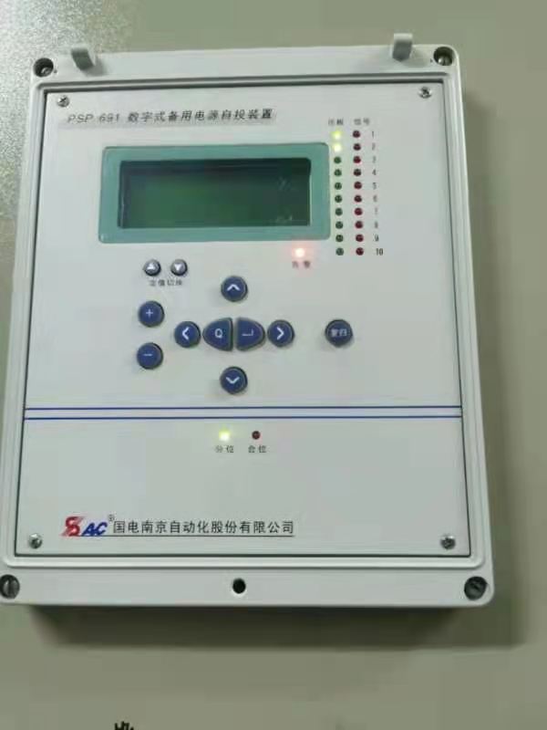 PSP691數字式備用電源自投裝置|國電南京自動化股份有限公司
