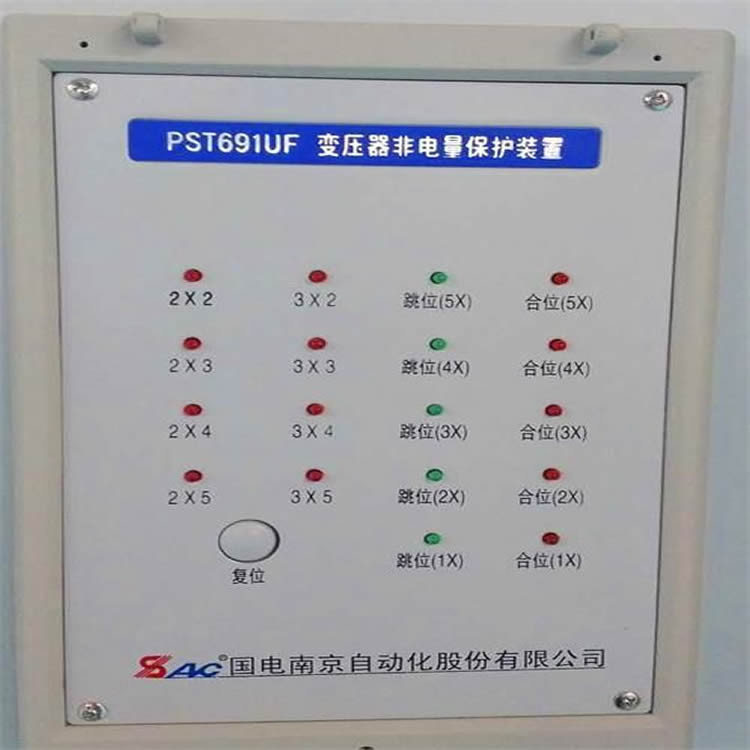 PST691UF變壓器非電量保護(hù)測控裝置|國電南京自動化股份有限公司