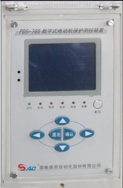 PDS-766數字式電動機保護測控裝置|國電南京自動化股份有限公司