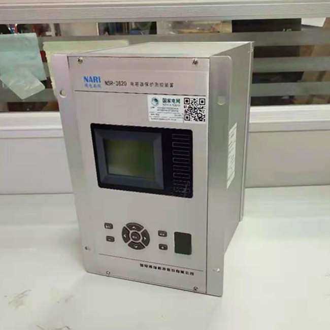 NSR-3620C數字式綜合保護測控裝置|國電南瑞科技股份有限公司