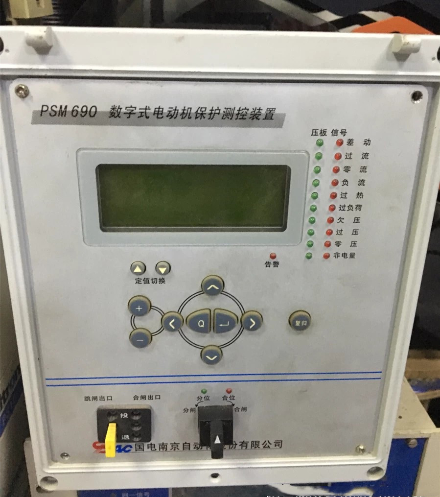 PSM690數字式電動機保護測控裝置|國電南京自動化股份有限公司
