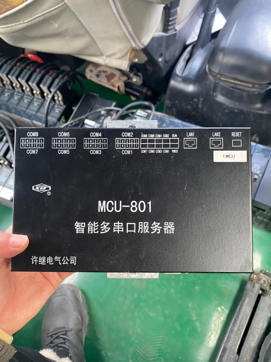 MCU-801智能多串口服務器|許繼電氣股份有限公司