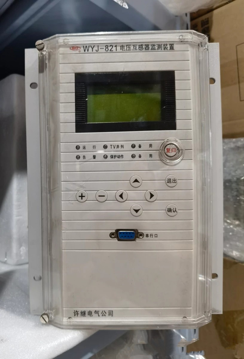 WYJ-821微機(jī)電壓互感器保護(hù)測(cè)控裝置|許繼電氣股份有限公司