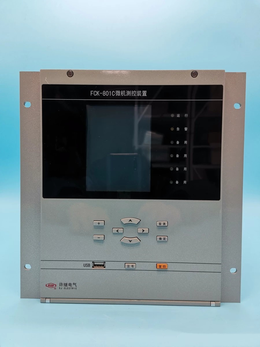FCK-821C微機測控裝置|許繼電氣股份有限公司