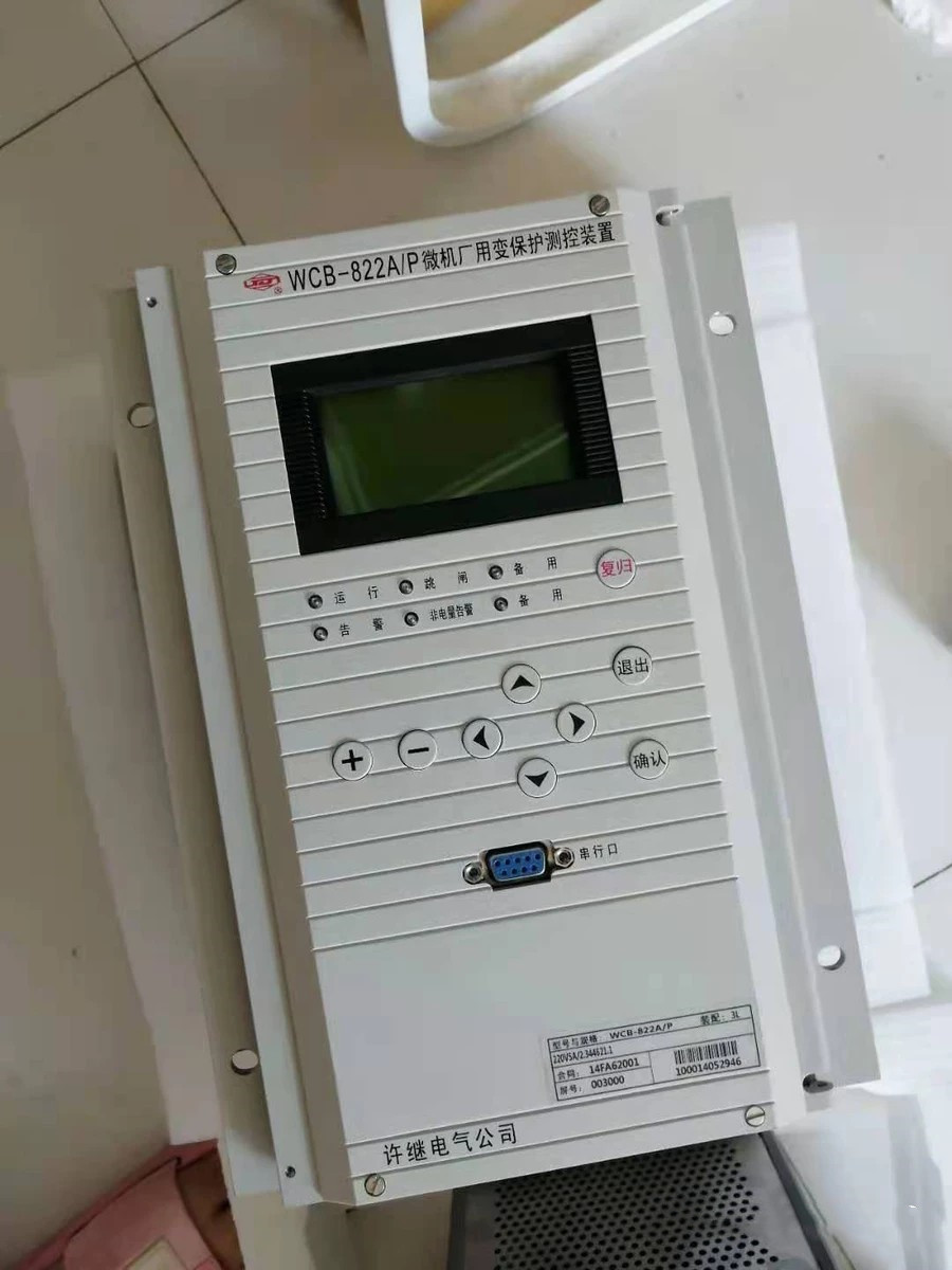 WKB-821E微機電抗器保護測控裝置|許繼電氣股份有限公司