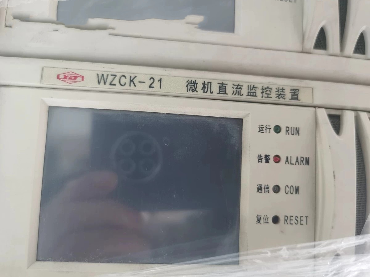 WZCK-12A微機直流測控裝置|許繼電氣股份有限公司