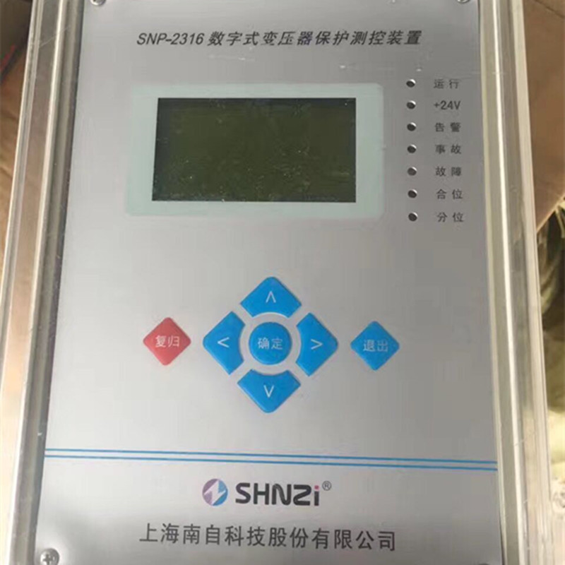 SNP-2316型數字式線路保護測控裝置|上海南自科技股份有限公司