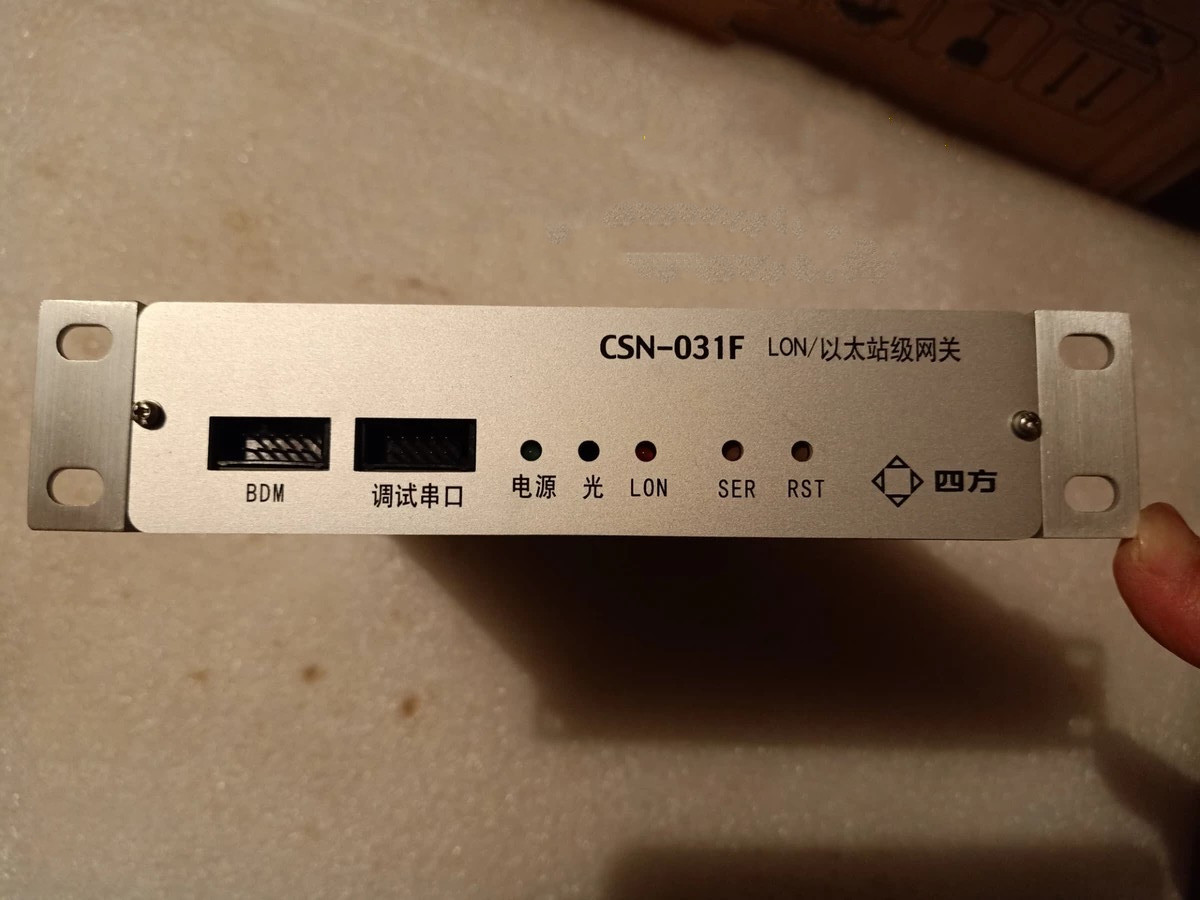 CSN-031F LON/以太站級網關|北京四方繼保自動化股份有限公司