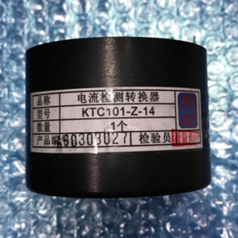 天津華寧KTC101-Z-14電流檢測轉換器