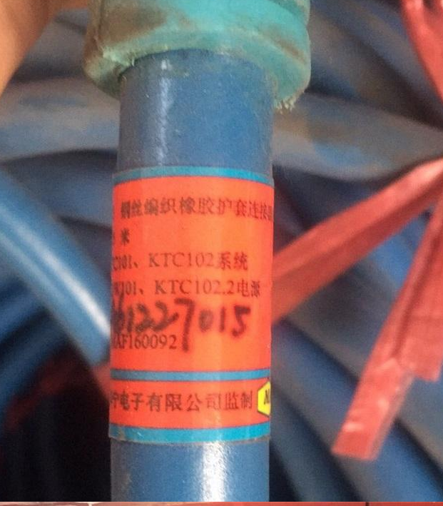 LCYVB-5-1-X100米鋼絲編織橡膠護套連接器/閉鎖線|天津華寧電子有限公司