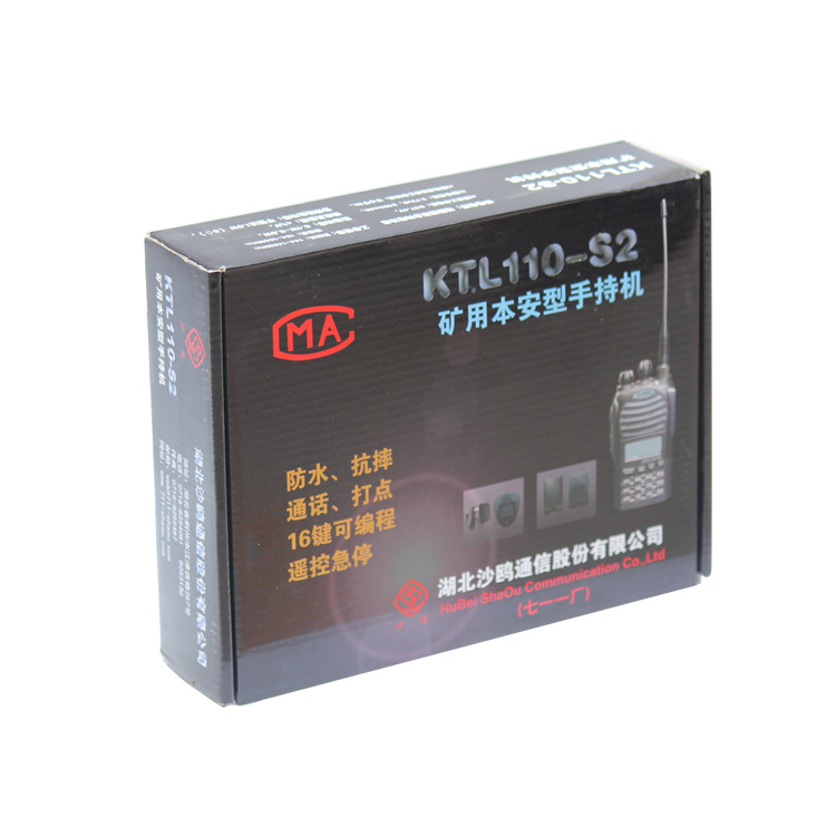 湖北沙鷗KXH127礦用隔爆兼本安型聲光信號器