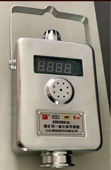 CJR4/5H甲烷二氧化碳測定器|三正集團股份有限公司