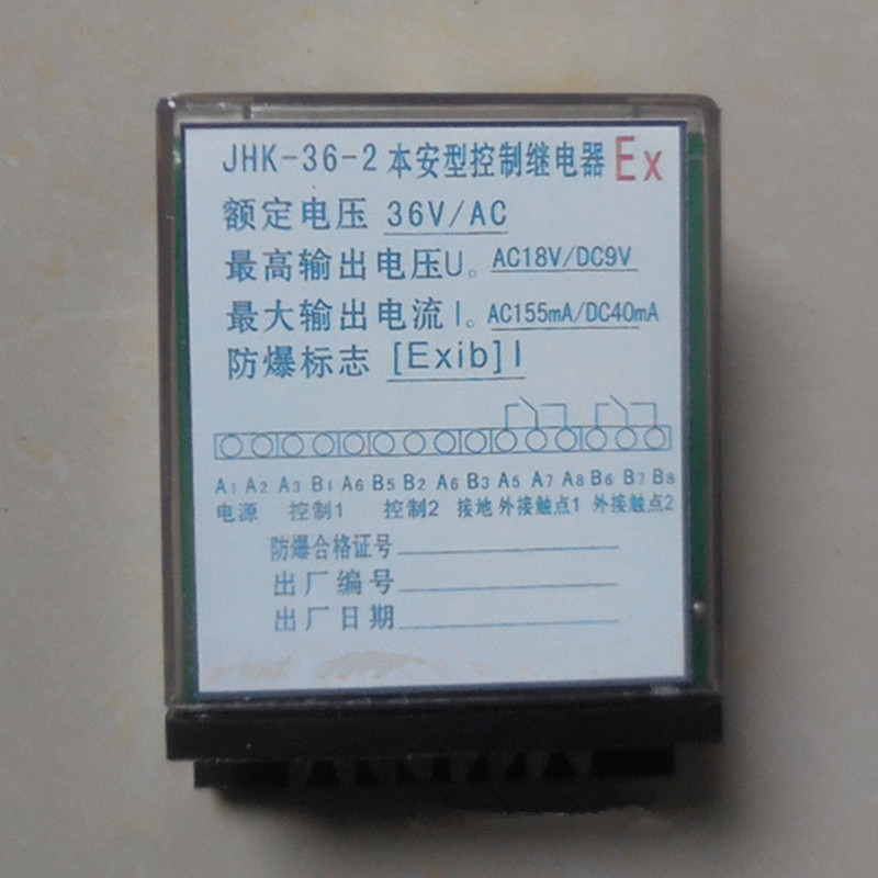 JHH-4(B)礦用本安電路用分線盒|三正集團股份有限公司