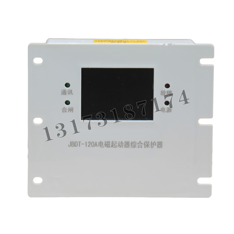 JBDT-120A電磁起動器綜合保護器| 濟寧永煤工礦機械有限公司