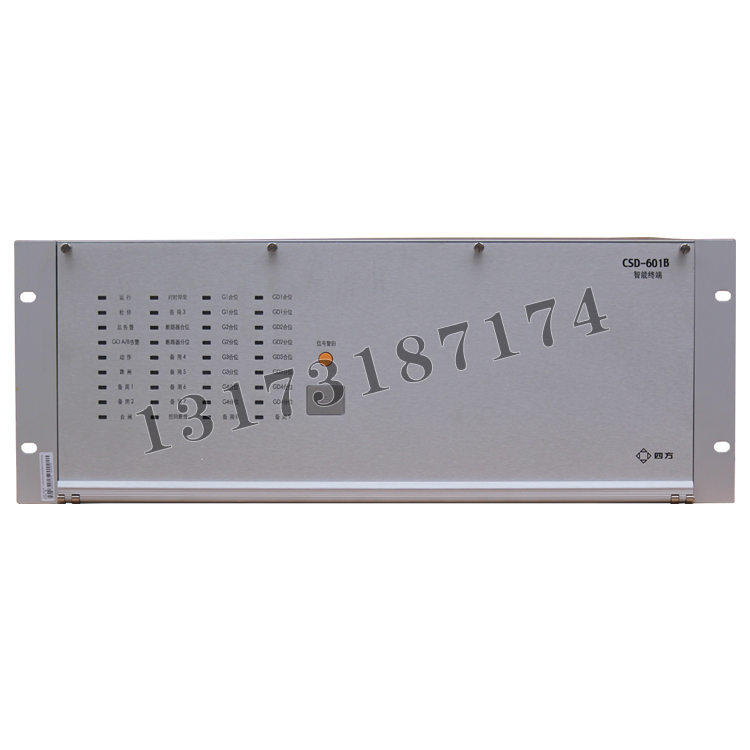 CSD-601B智能終端|北京四方繼保自動化股份有限公司