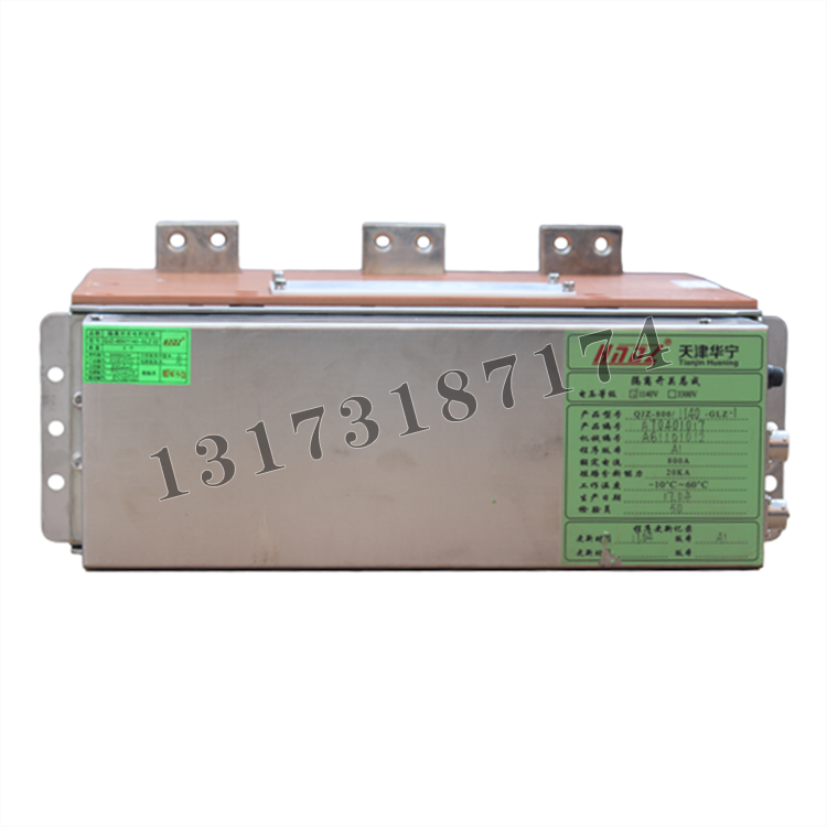 QJZ-800/1140-GLZ隔離開(kāi)關(guān)總成|天津華寧電子有限公司