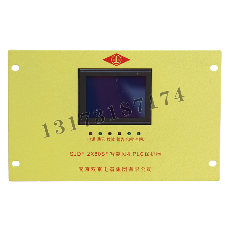 SJDF 2×80SF智能風機PLC保護器|南京雙京電器集團有限公司