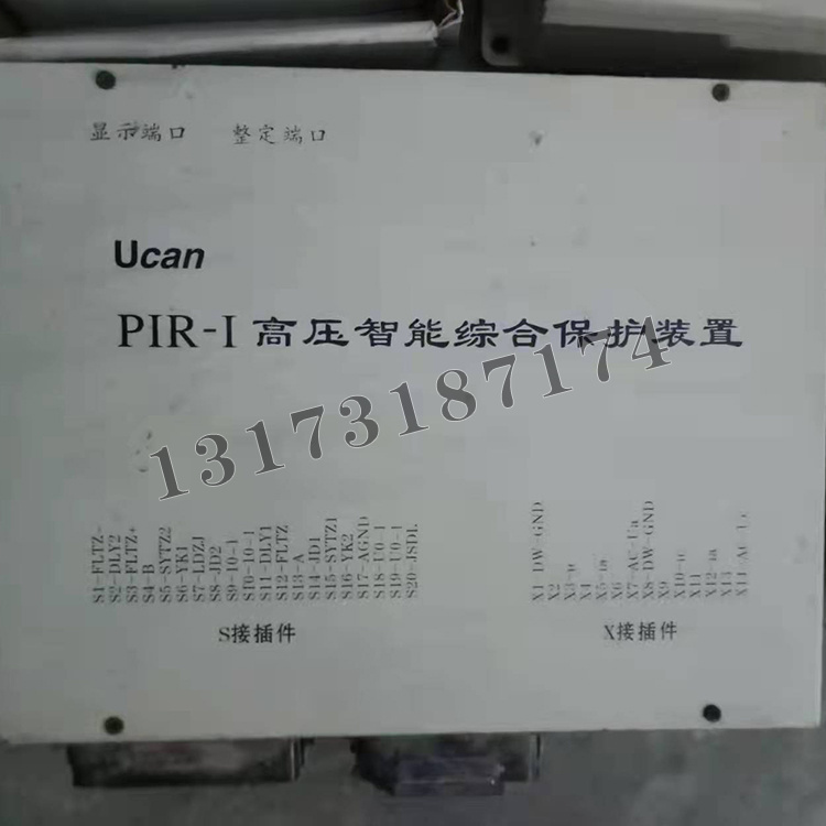 PIR-I高壓智能綜合保護(hù)裝置|上海頤坤自動(dòng)化控制設(shè)備有限公司