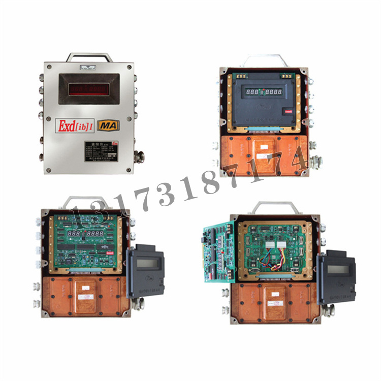 KJ101N-F1型礦用監控分站|鎮江中煤電子有限公司