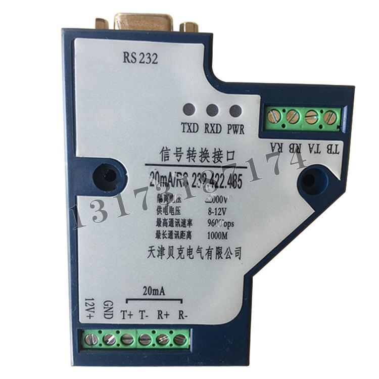 KJ50型系統(tǒng)信號轉(zhuǎn)換接口|天津貝克電氣有限公司