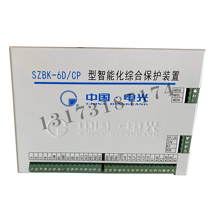 SZBK-6D/CP型智能化綜合保護(hù)裝置|中國電光防爆科技股份有限公司