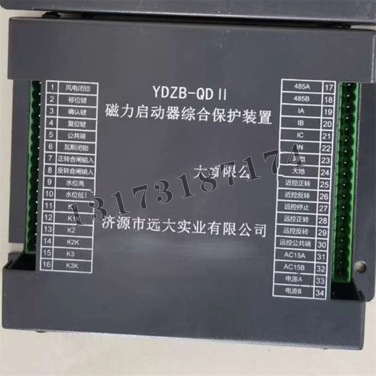 YDZB-QDII磁力啟動器綜合保護裝置|濟源市遠大防爆電器有限公司