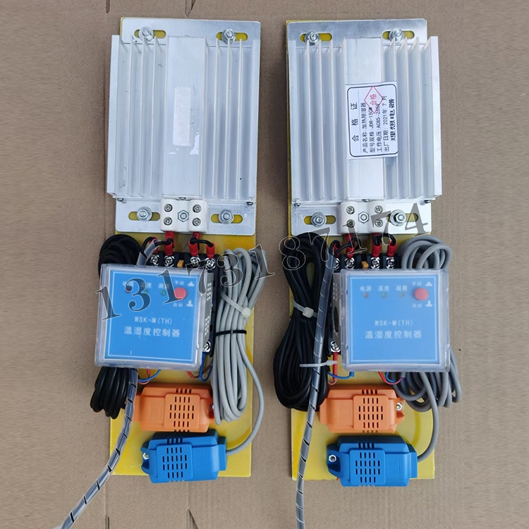 WSK-M(TH)溫濕度控制器-加熱除濕器|濟寧永煤工礦機械有限公司