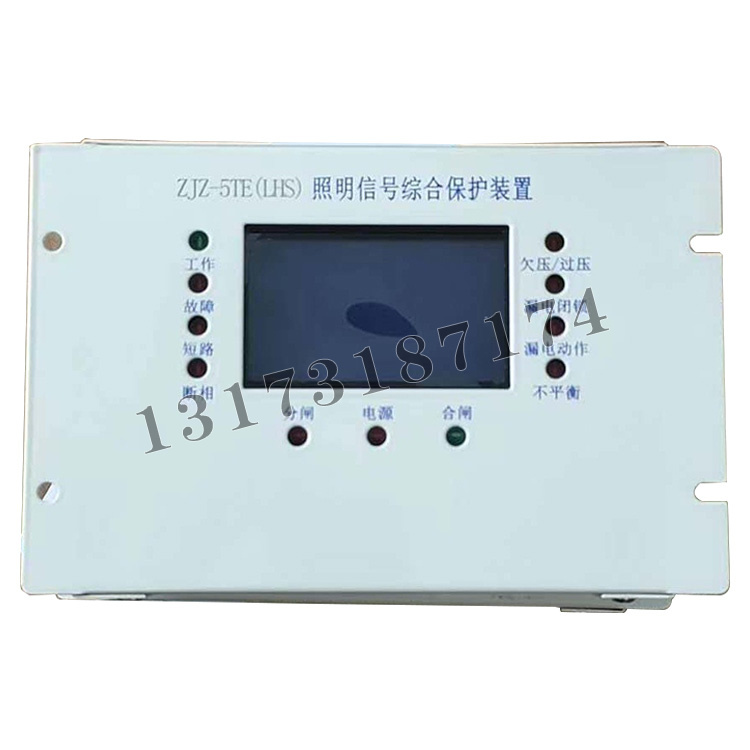 ZJZ-5TE(LHS)照明信號(hào)綜合保護(hù)裝置|濟(jì)寧永煤工礦機(jī)械有限公司