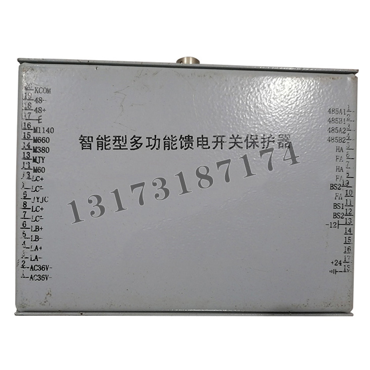 KLBH-K智能型多功能饋電開關(guān)保護器|濟源市科靈電器有限責任公司