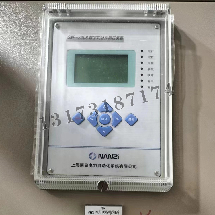 SNP-2308數字式公共測控裝置|上海南自科技股份有限公司