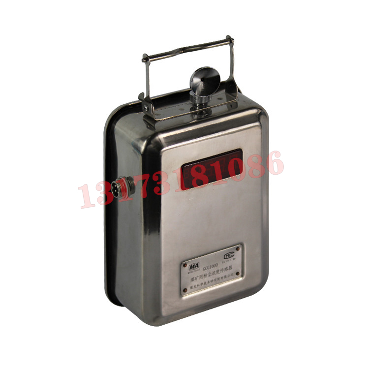 GJH100(B)紅外甲烷傳感器|北京思優(yōu)特科技發(fā)展有限公司