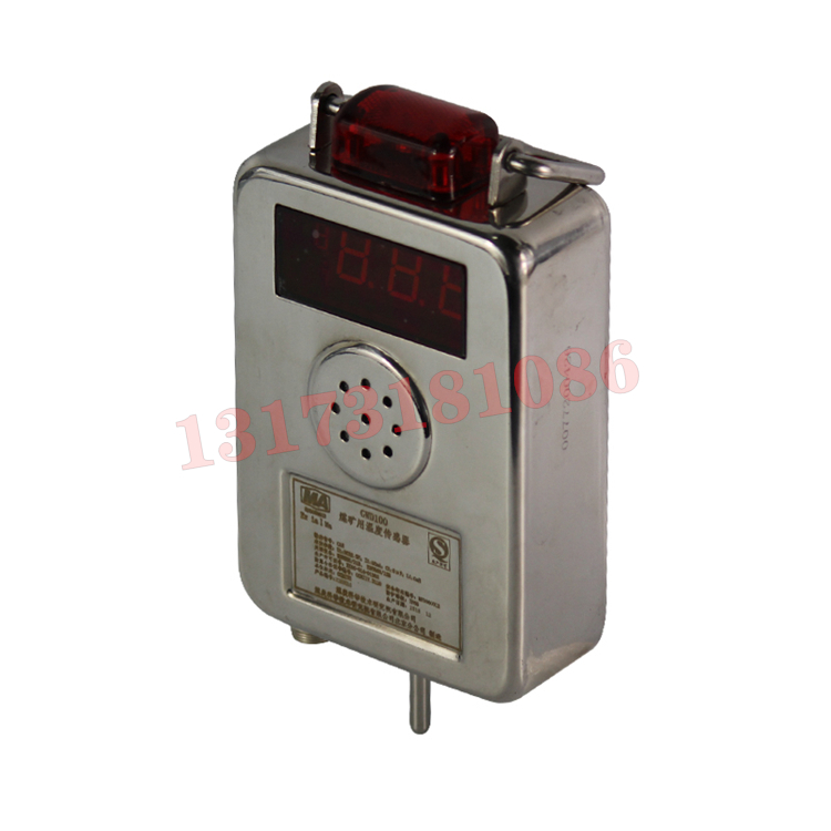 GWD50礦用溫度傳感器|山西盛華電子系統工程有限公司