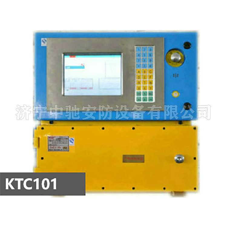 KTC191煤礦井下通訊控制裝置|淮南華林電氣有限公司