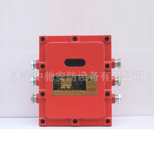 ZP-127Z礦用自動灑水降塵裝置主控箱|山東興中電器有限公司