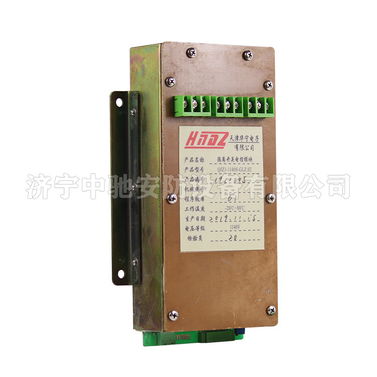 QJZ1-1140S-GLZ0.2隔離開關電控模塊|天津華寧電子有限公司