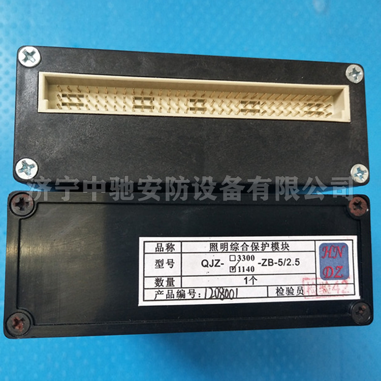 QJZ-3300/1140-MBJ采煤機閉鎖前部運輸機模塊|天津華寧電子有限公司