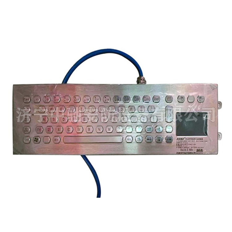 FHJ12礦用本安型鍵盤|中煤北京煤礦機(jī)械有限責(zé)任公司