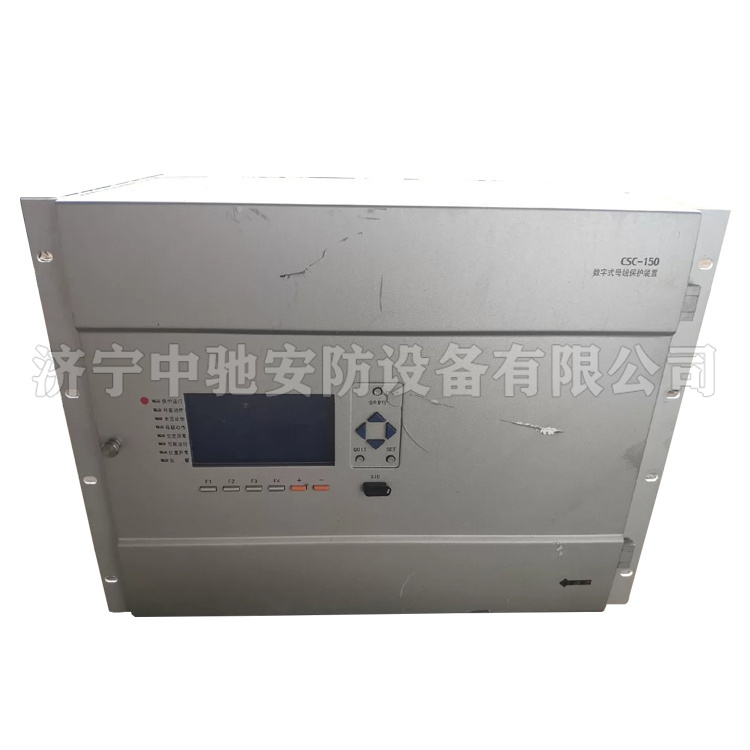 CSC-101系列數(shù)字式超高壓線路縱聯(lián)高頻保護(hù)裝置|北京四方繼保自動(dòng)化股份有限公司