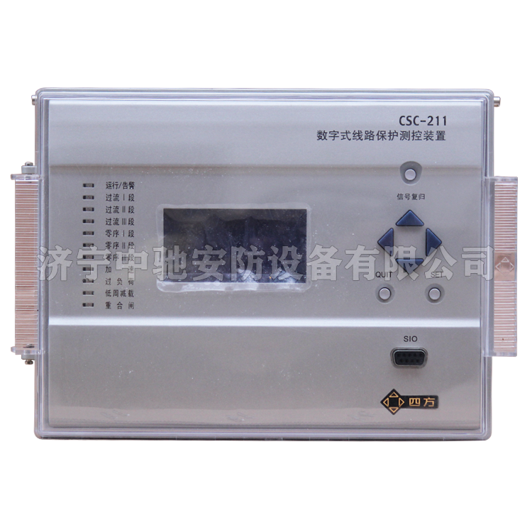 CSC-902遠東監(jiān)測裝置|北京四方繼保自動化股份有限公司