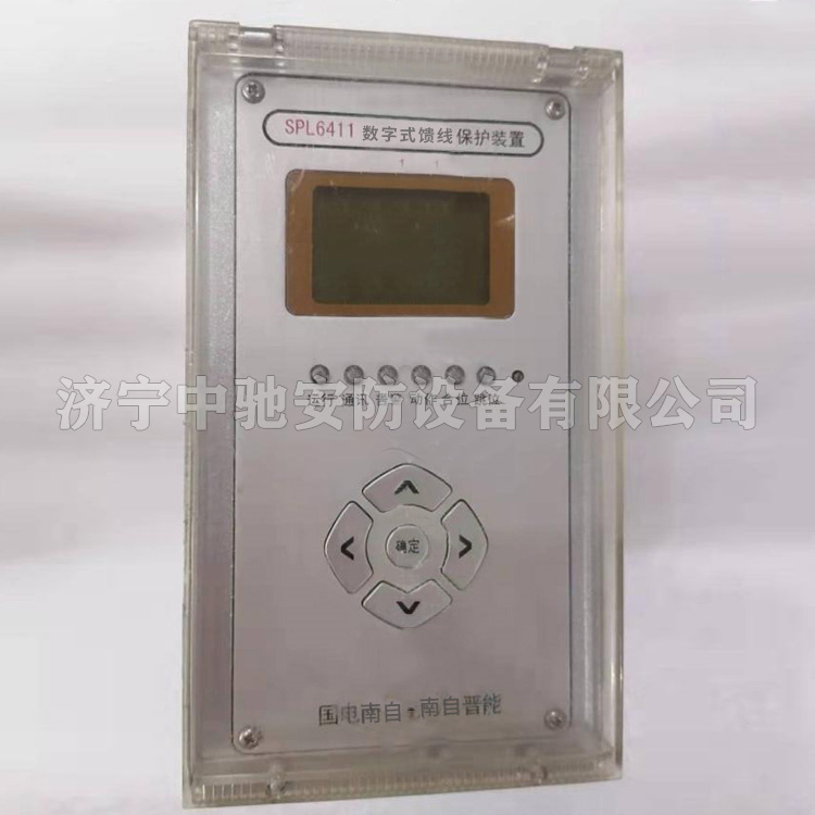 PSR651數字式綜合測控裝置|國電南京自動化股份有限公司