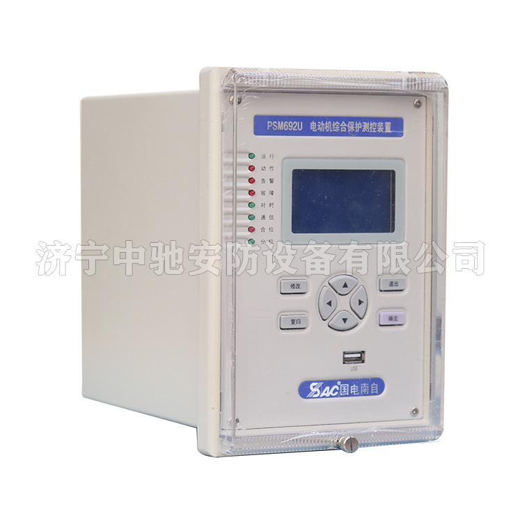 PSR691U電抗器(電纜)差動保護裝置|國電南京自動化股份有限公司