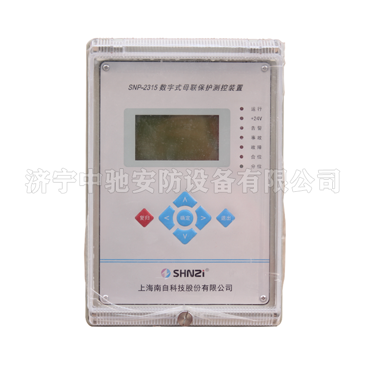 SNP-3315數(shù)字式母聯(lián)保護(hù)測(cè)控裝置|上海南自科技股份有限公司