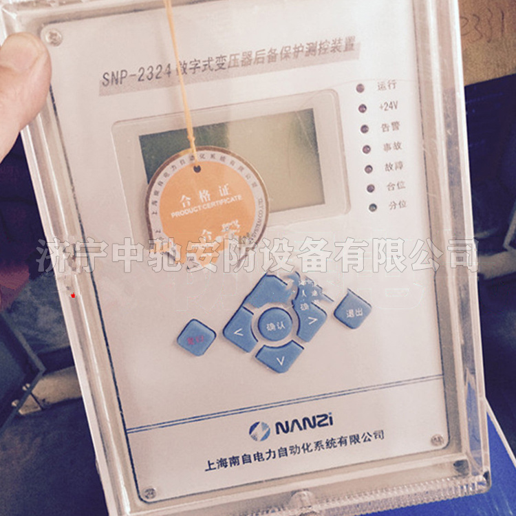 SNP-3305數(shù)字式母線絕緣保護(hù)測(cè)控裝置|上海南自科技股份有限公司