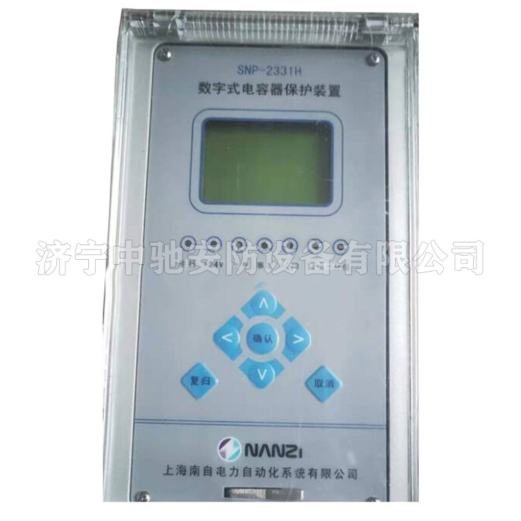 SNP-2742數(shù)字式光纖差動(dòng)線路保護(hù)測(cè)控裝置|上海南自科技股份有限公司