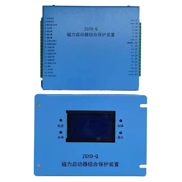 ZGY127煤礦用供液壓力監控裝置|北京天地瑪珂電液控制系統有限公司