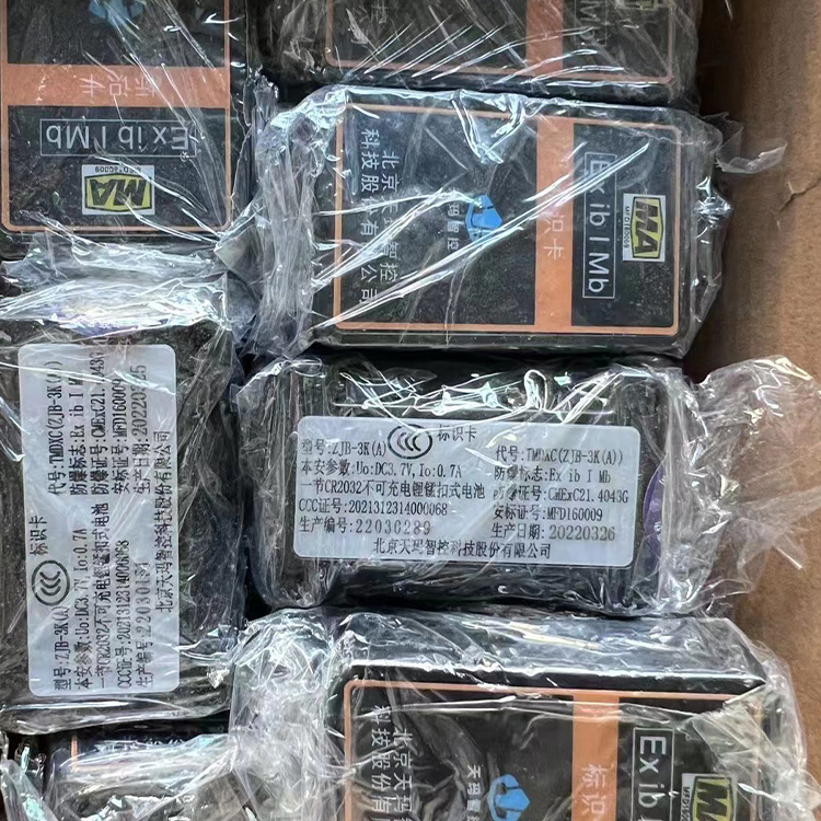 ZJB-3K(A)標識卡|北京天地瑪珂電液控制系統有限公司