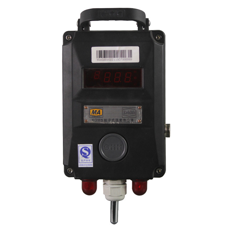 KGW5數(shù)字式溫度傳感器|宜興市三恒自動化儀表有限公司